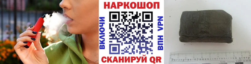 Купить Альфа ПВП МАРИХУАНА МЕФ ГАШИШ Нефтекамск