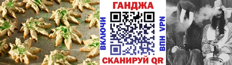 Еда ТГК конопля Купить закладки Нефтекамск