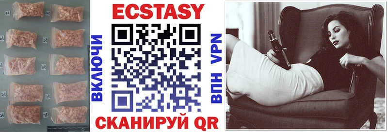 ЭКСТАЗИ TESLA  Купить где  Нефтекамск 