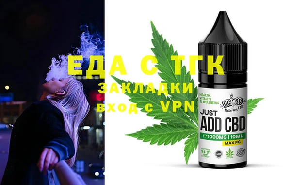 герыч Козельск