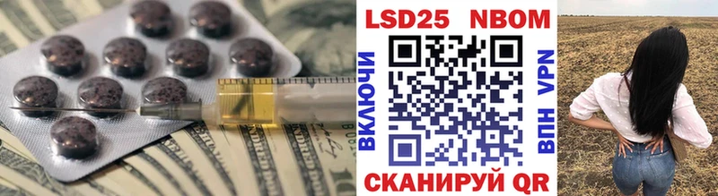 LSD-25 экстази кислота  Купить закладки  Нефтекамск 