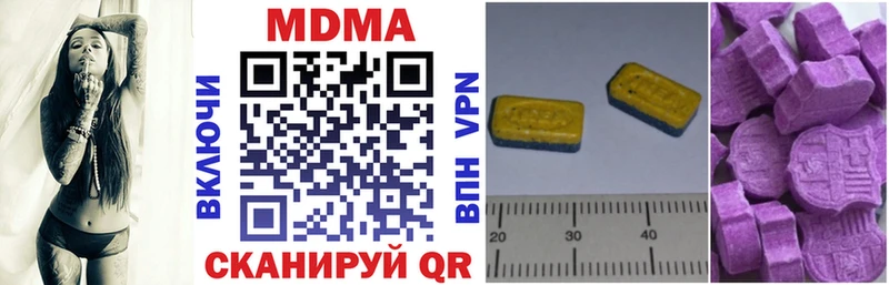 MDMA VHQ  Купить  Нефтекамск 