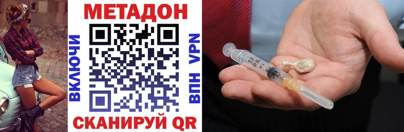 Купить  Нефтекамск  Метадон белоснежный 