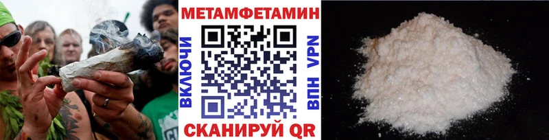 Первитин Декстрометамфетамин 99.9% Нефтекамск
