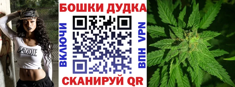 Бошки Шишки Amnesia  Купить где  Нефтекамск 